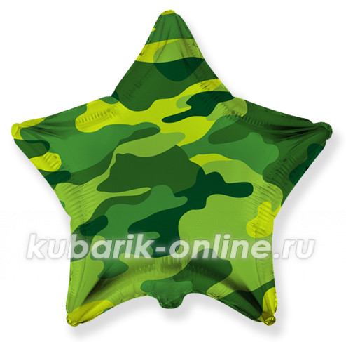 Фольгированная звезда Камуфляж