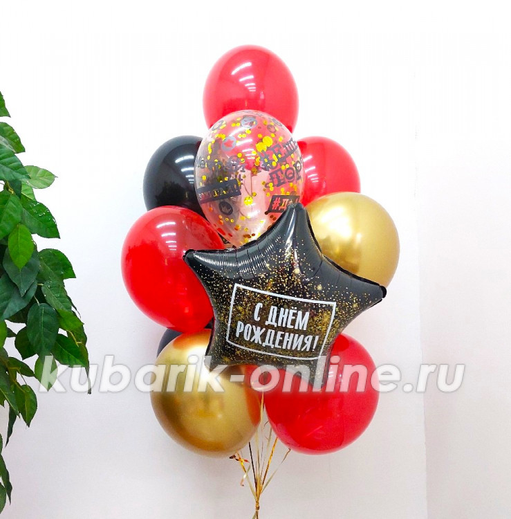 Воздушные шары с гелием №1605