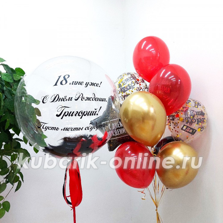 Воздушные шары с гелием №1606