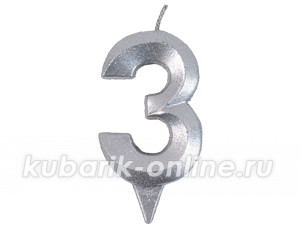 Свеча - цифра "3" Грань серебро блеск 7см №13