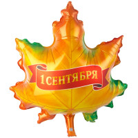 Фольгированная фигура с гелием "Лист клён, большой"