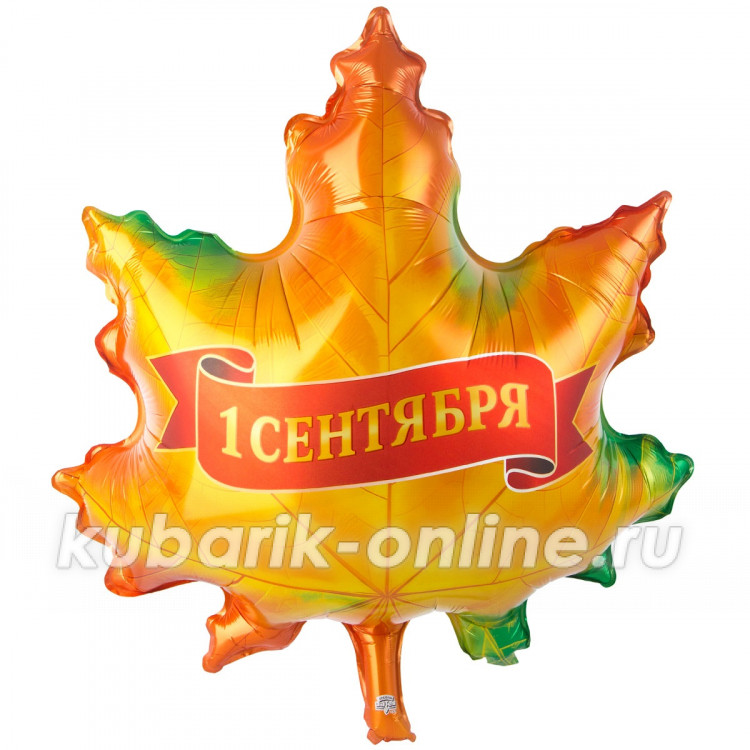 Фольгированная фигура с гелием "Лист клён, большой"
